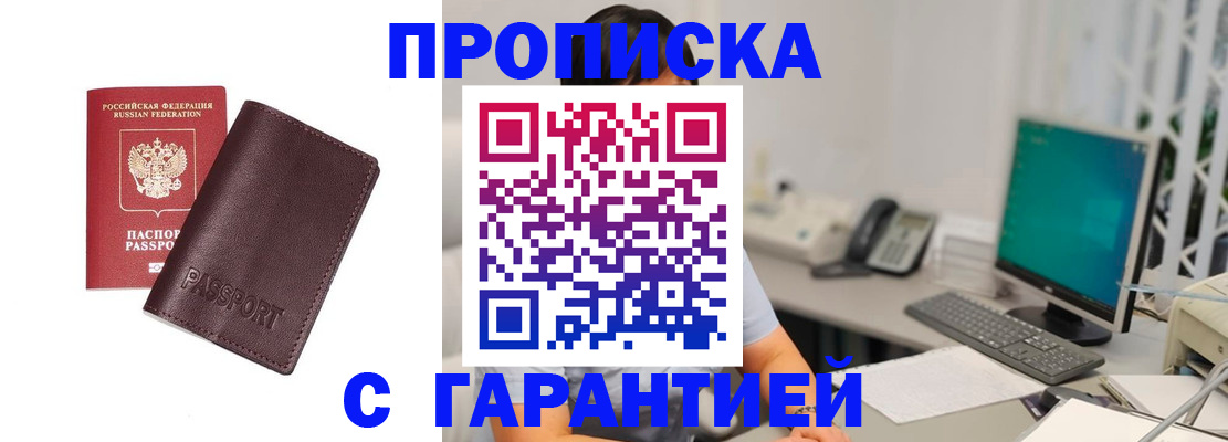 форма 3 в Шимановске